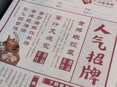 -点都德(春熙路群光广场店)