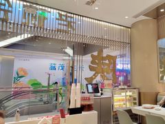 门面-老碗会·陕西手工面(前海世茂店)