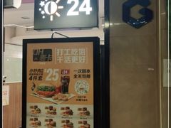 -麦当劳(中唱大厦店)