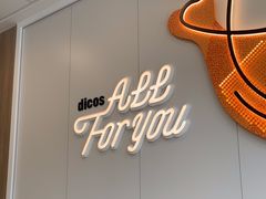 -德克士(海秀东店)