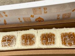 -阮大兴糕团(日月光中心店)