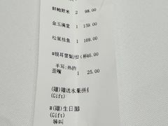 -马旺子酒楼