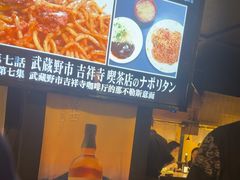 -暖都焼肉·和牛酒場(花都店)