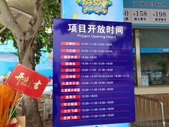 -黄河谷马拉湾海浪浴场