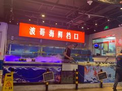 -马路牙子地桌烤肉(工体店)