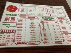 -華叔茶記