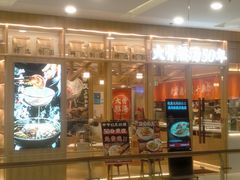 门面-味千拉面(又一城店)