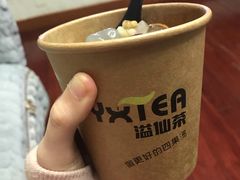 -溢仙茶(中防万宝城店)