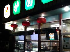 门面-护国寺小吃(新街口店)