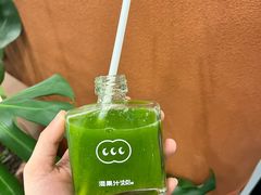 -混果汁(福田领展中心城店)