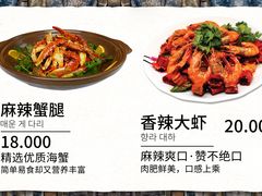 -大食代(大林2洞店)