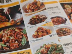 -醉得意·山茶油炒土鸡(莆田仙游方圆荟店)