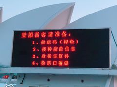 -海河游船-永乐码头(大悲院)