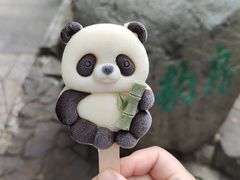 -杭州动物园