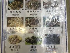 -大丰收海鲜酒楼·专业餐饮30年(连云港老字号店)