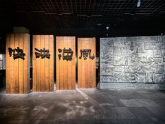 -仪征博物馆
