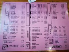 -绿园春早茶