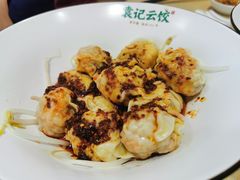-袁记云饺(鼓楼店)