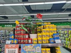 -世纪联华(杭州新塘路店)