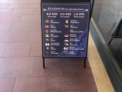 -Buonissimo(佛罗伦萨小镇店)