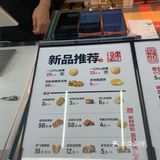 打卡虎头局王府井百货店