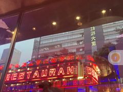 -红盔甲·小龙虾(车公庙店)
