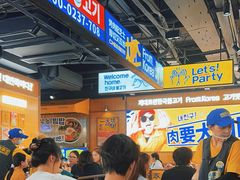 -阿亲家·韩式无限烤肉(春熙路店)