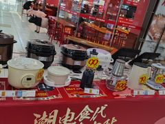 -苏宁易购(漳州大润发店)