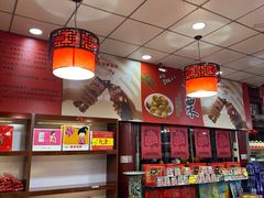 -崩豆张(古文化街店)