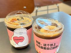 -有趣人类咖啡(永庆坊店)