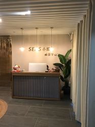 -SEAS小顏·日本小颜整骨美容サロン