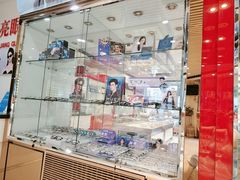 -光大永亮眼镜(三四条社区店)