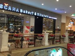 -托斯卡纳烘焙意大利餐厅(五天地店)