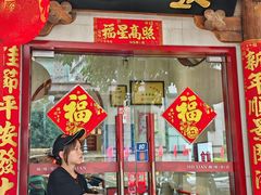 -南门食仙·手工福州菜(南门兜店)