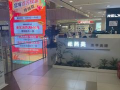 -凯德MALL(西直门店)