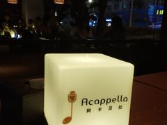 -阿卡贝拉音乐汇(印象城店)