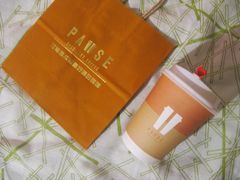 -PAUSE(恒大广场店)