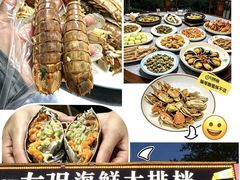 -友强·23年特色海鲜大排档(厦门店)