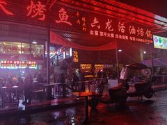 -大方六龙豆干(双山总店)