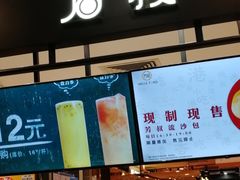 门面-芳叔(东方宝泰店)