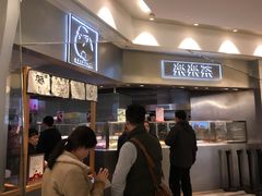 -LELECHA乐乐茶(美罗城店)