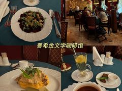 -普希金文学咖啡馆
