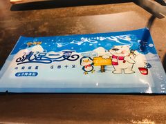 -很久以前羊肉串(南京路第一百货店)