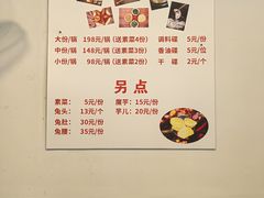 -冯记香辣兔火锅(茶店子总店)