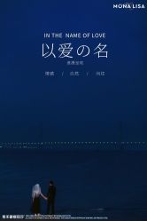 点击看大图 -青禾蒙娜丽莎婚纱摄影(武汉总店)
