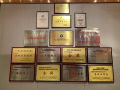 -国宴饭店(星光联盟店)