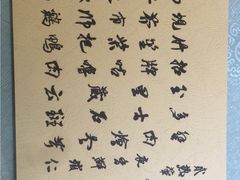 壹零贰小馆-壹零贰小馆(桂城石啃店)
