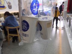 -茶百道(五山店)