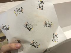 -仰望包角布