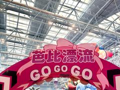 -广州融创水世界